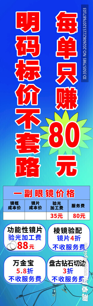 钢琴暑期班80元起优惠