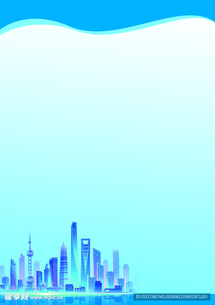 蓝色都市天际线背景图