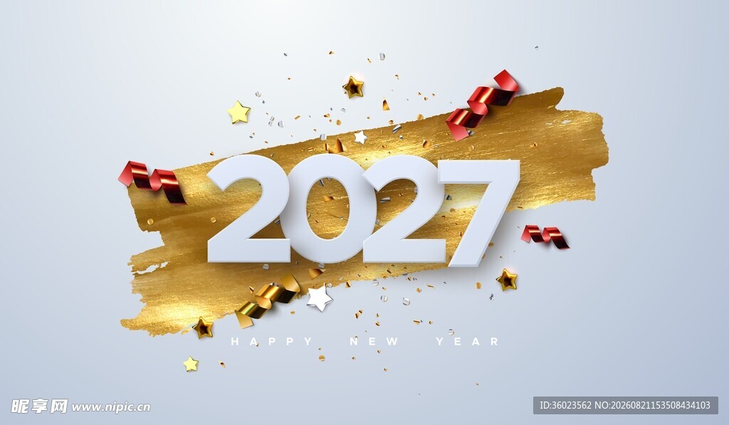 新年 2027 海报