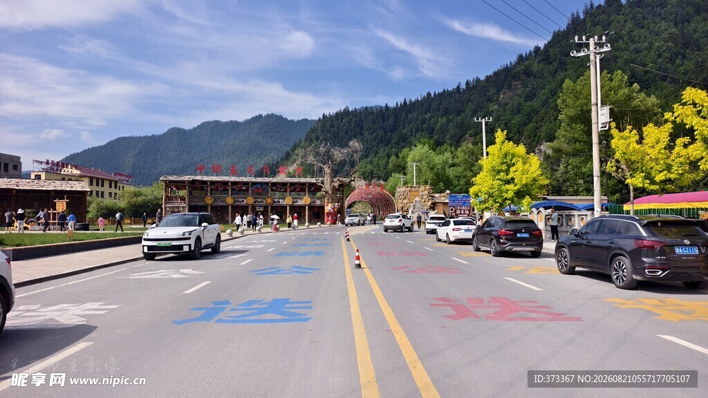 最美江迭公路洛克之路