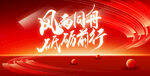 公司背景