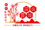 廉政 文化 组织 纪律