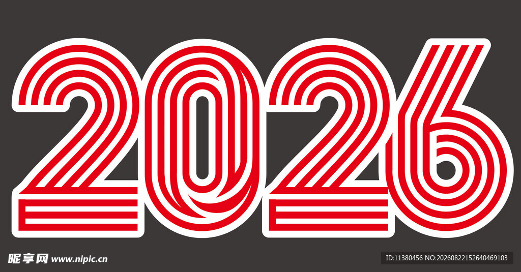 2026数字图案设计