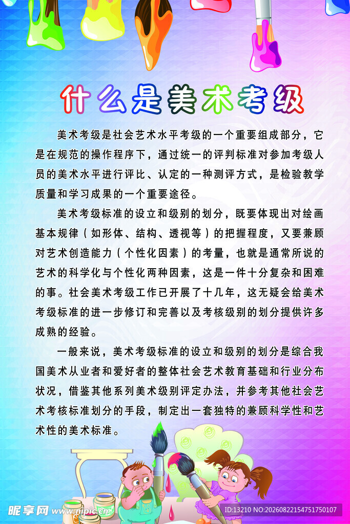 儿童换牙常见问题解答