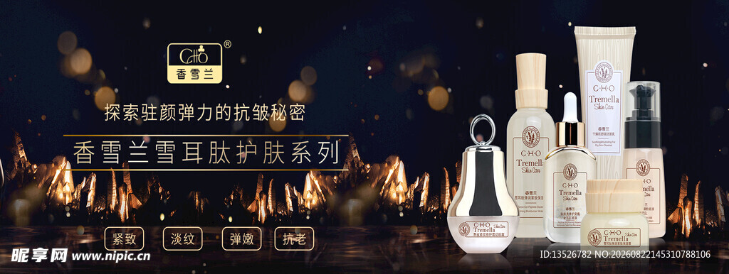 黑色高端海报