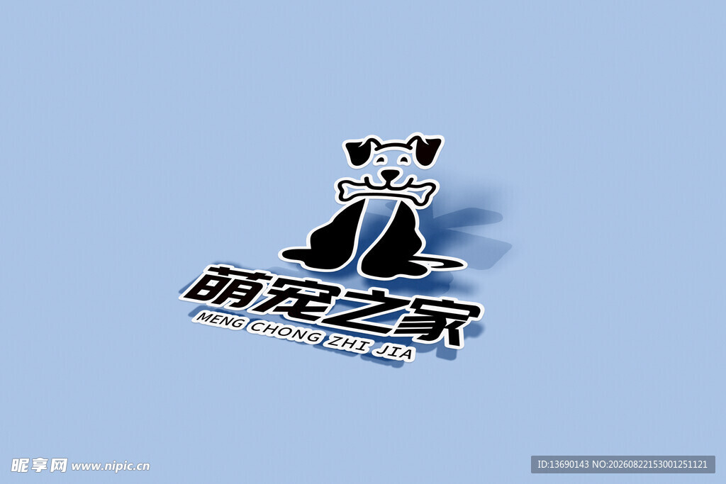 贴纸样机
