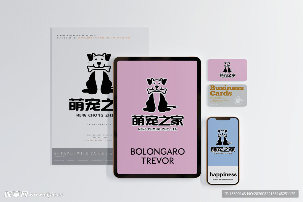 办公样机