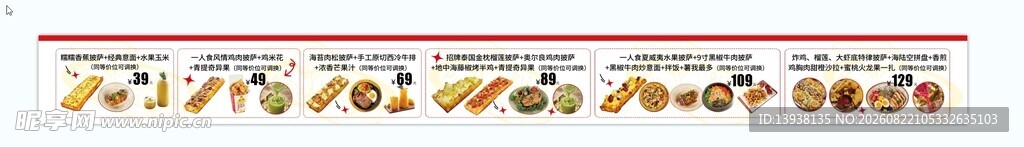 喵可西灯箱