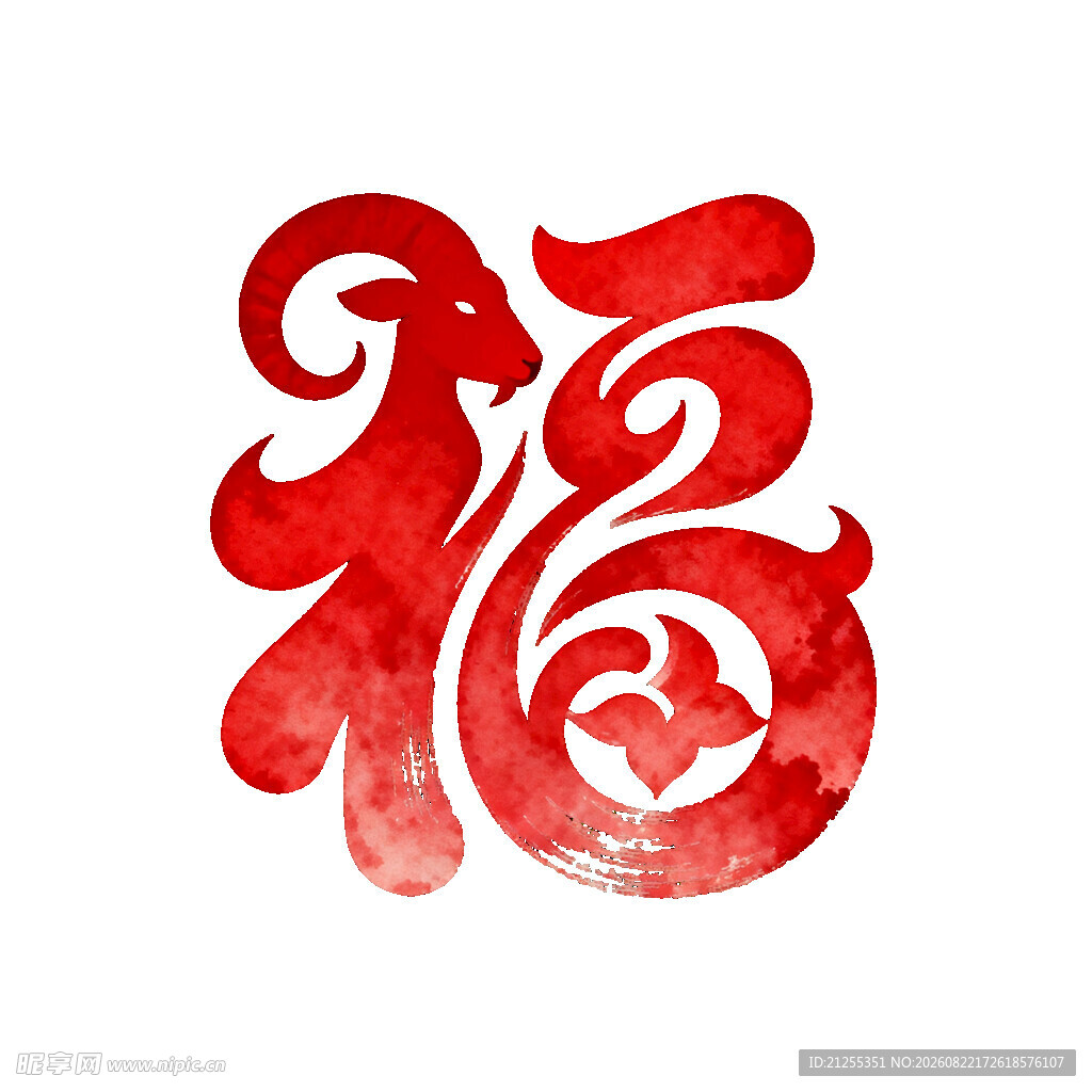 红色福字剪纸艺术图案