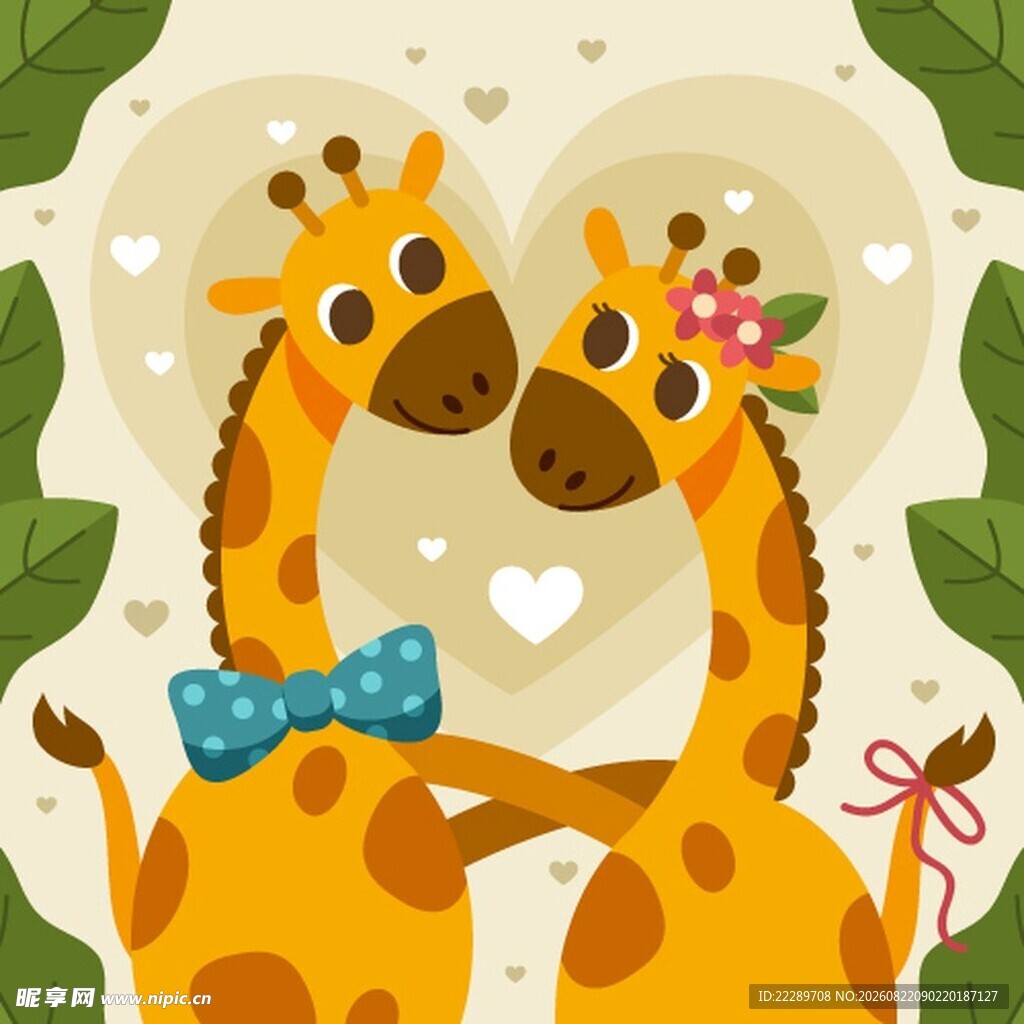 甜蜜长颈鹿情侣插画