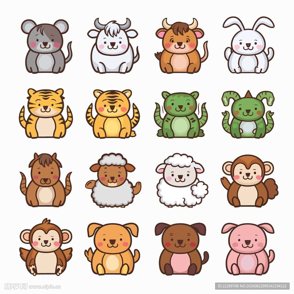 可爱卡通十二生肖形象