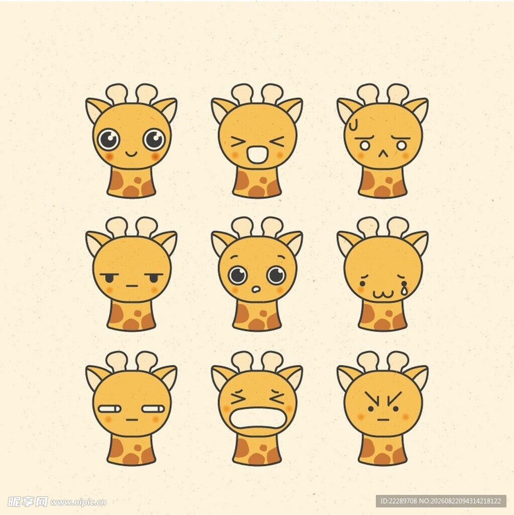 可爱长颈鹿表情集合
