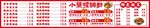 螺蛳粉 价目表