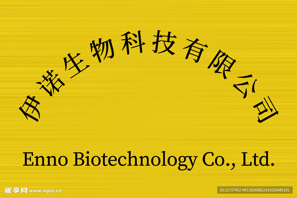 钛金牌 标识