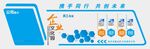 企业文化墙素材