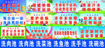运动小常识
