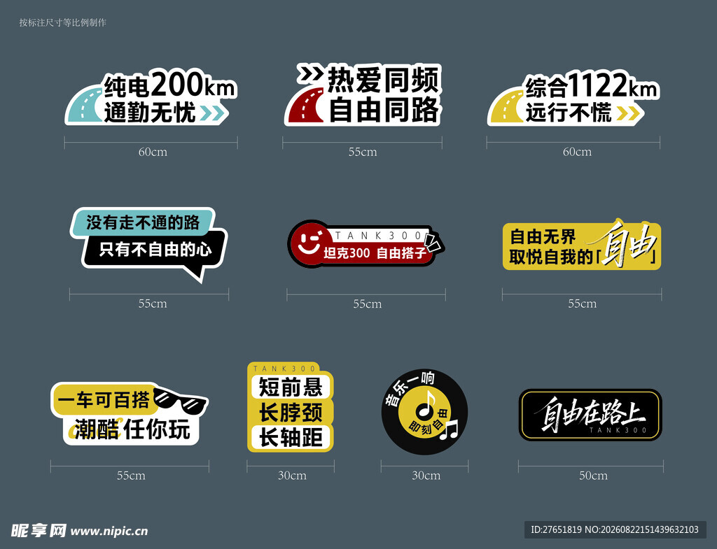 手举牌