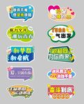 手举牌