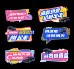 汽车手举牌