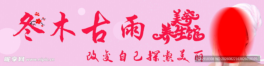 实木古画框