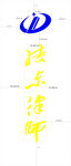 律所logo