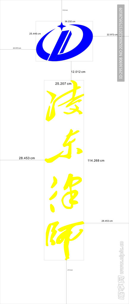 律所logo