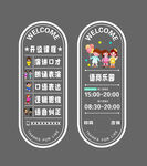 口才班玻璃贴