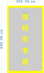 停车线喷漆