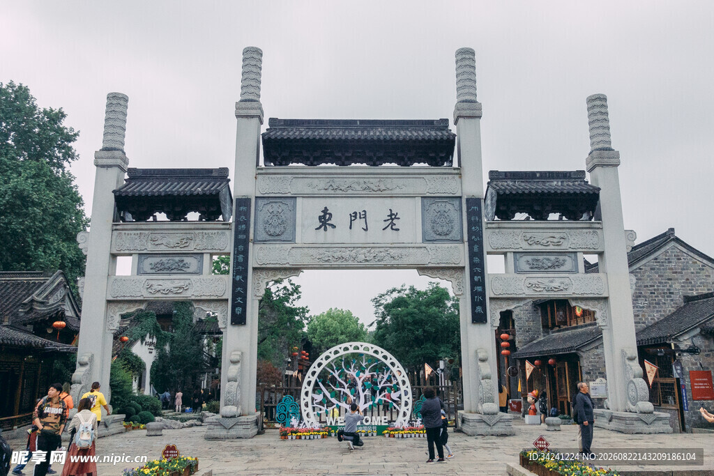 古牌坊下的热闹场景