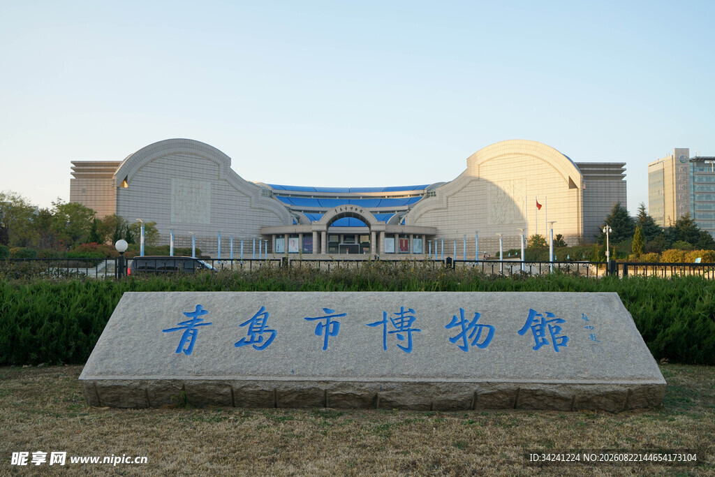 青岛市博物馆外观景致