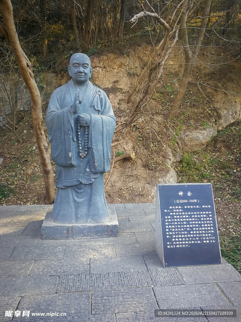 古代人物雕像古朴庄重