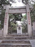 中式石牌坊古朴典雅景致