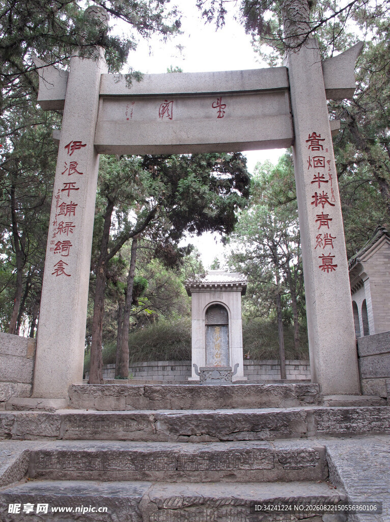 中式石牌坊古朴典雅景致