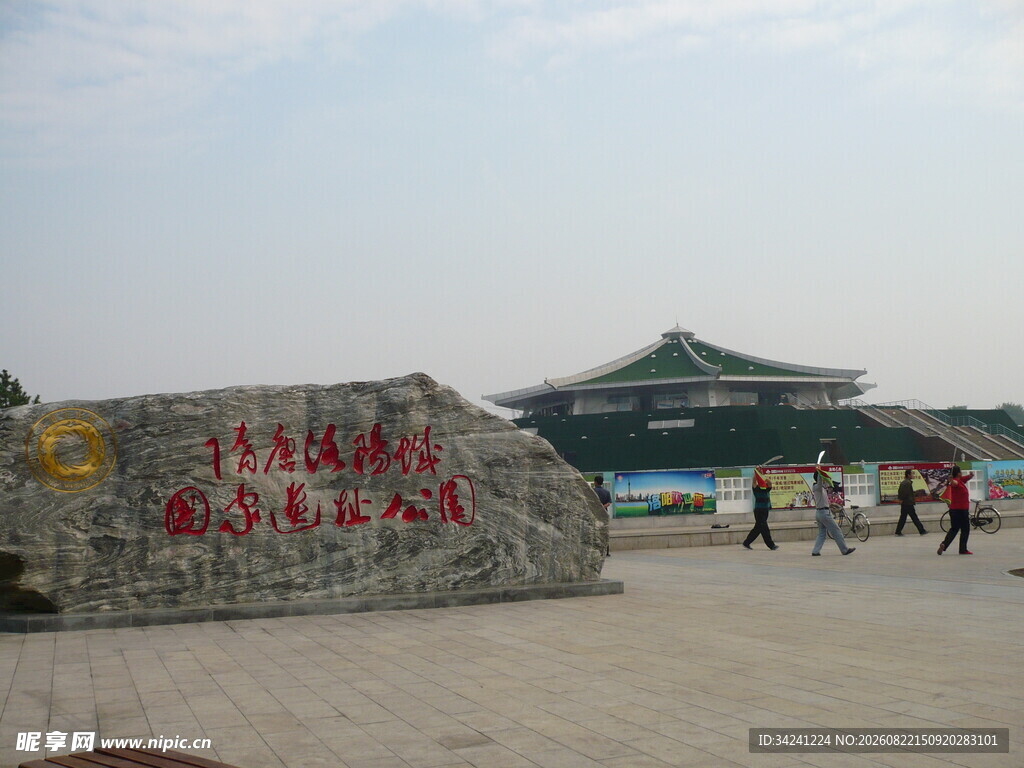 威海幸福门广场风景