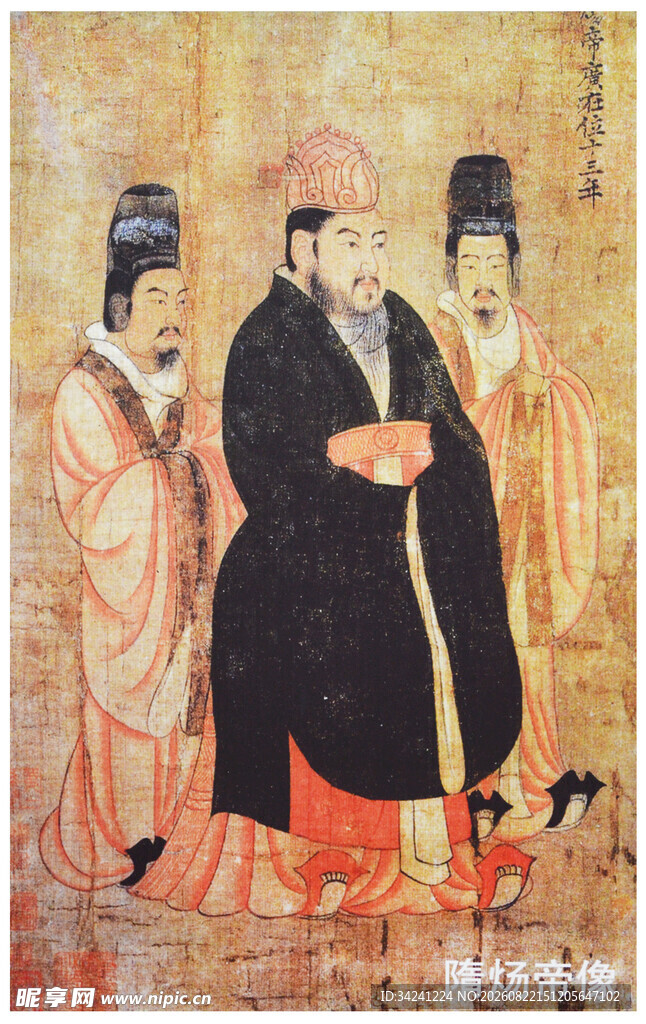 唐代帝王与侍从人物图
