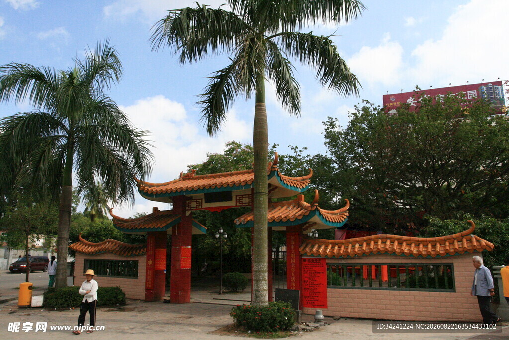 中式门楼与棕榈树景观