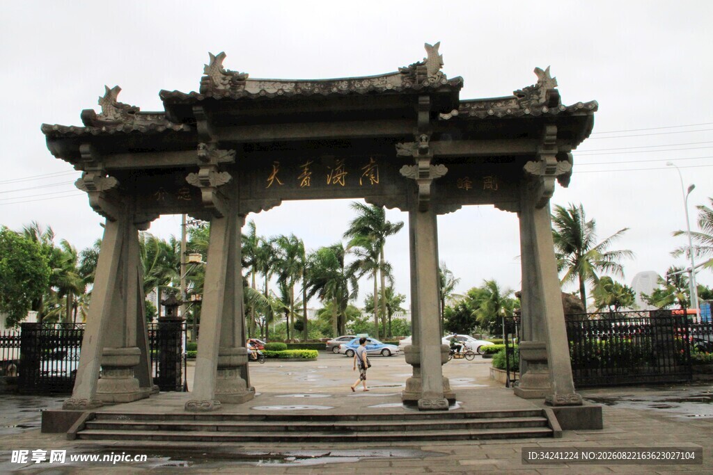 中式古典牌坊建筑景观