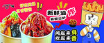 臭豆腐