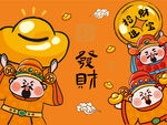卡通财神送财欢乐画面