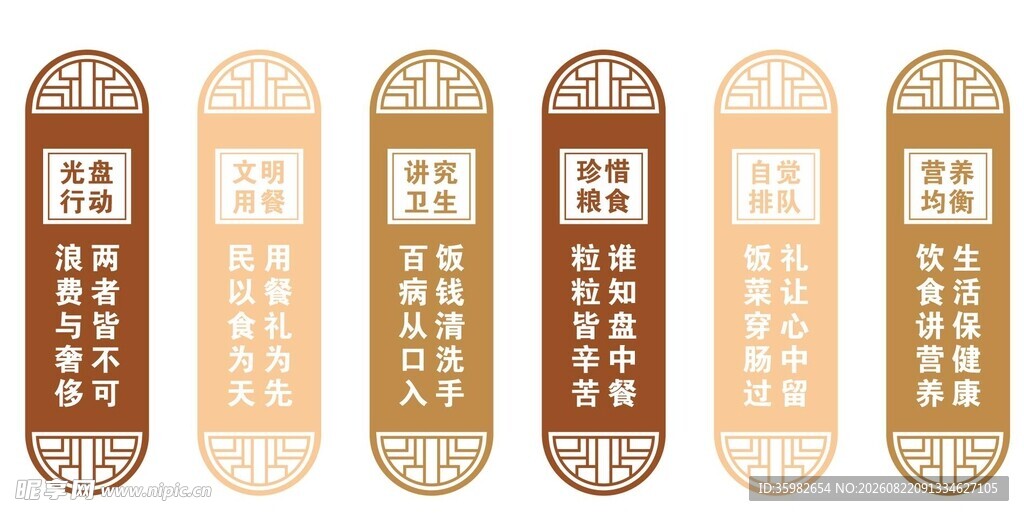 古风书签设计图展示