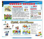 青少年普法教育宣传海报