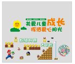 关爱儿童成长活动海报