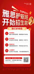 雅思托福培训开始招生啦