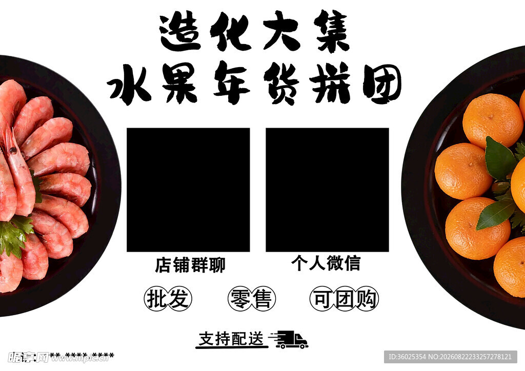 超市名片