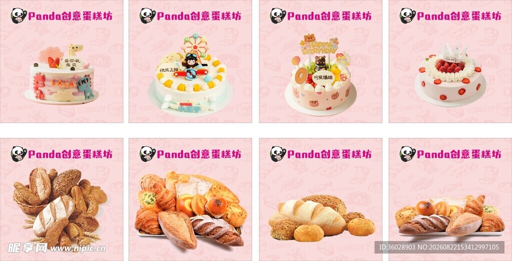 多样美味糕点零食展示