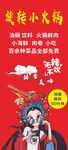 变脸表演传统艺术的精彩瞬间