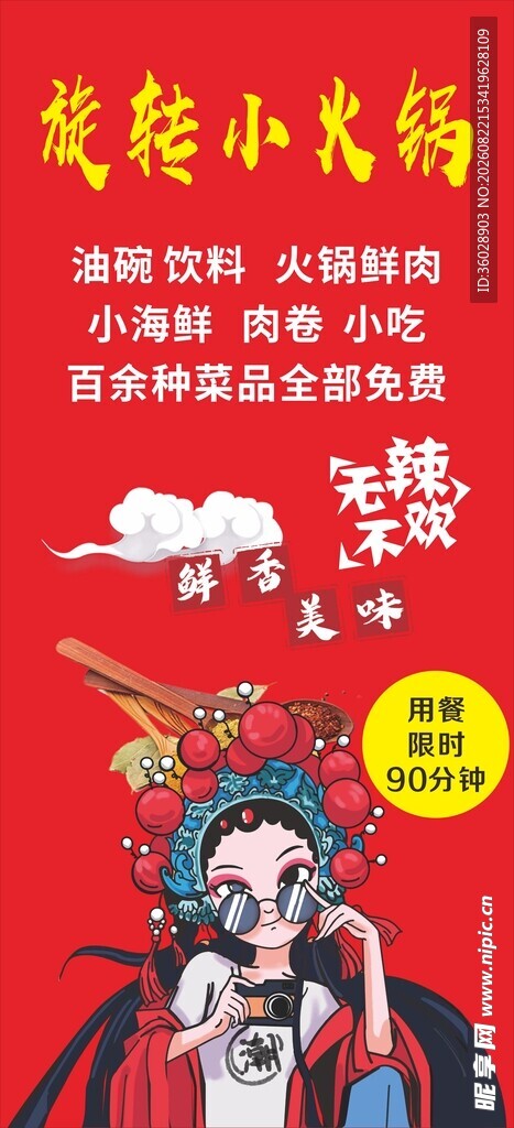 变脸表演传统艺术的精彩瞬间