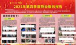 志愿服务活动精彩瞬间