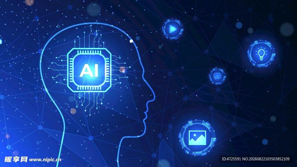 AI 科技背景
