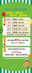 儿童英语学习内容展示